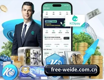 伟德体育官网 APP